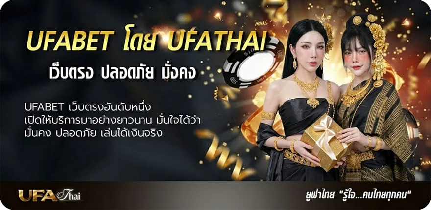 แบนเนอร์ ดูบอลไลสด แรง — แทงบอลออนไลน์ คาสิโน หวย มวย สล็อต ครบวงจร