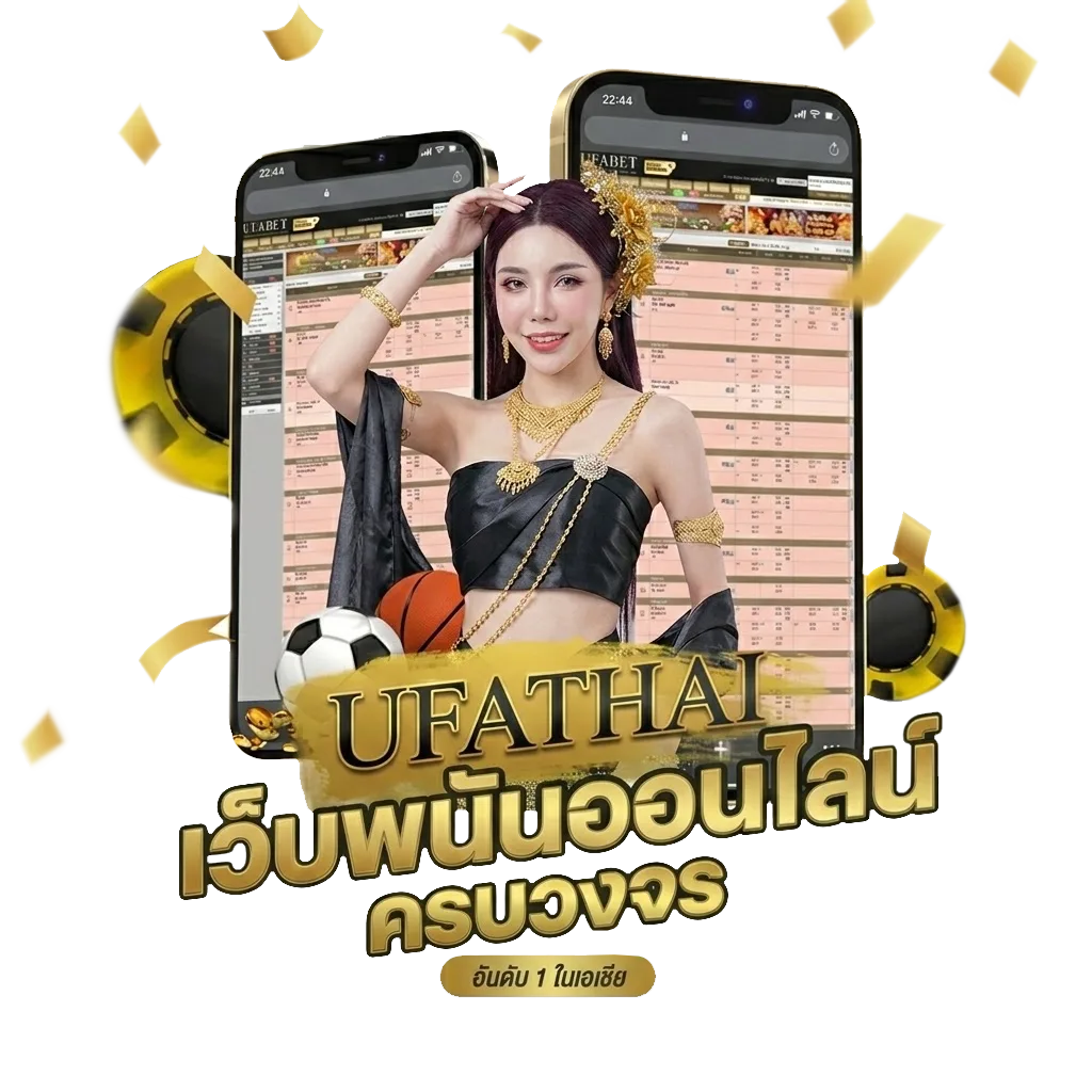 ดูบอลไลสด Bonus Banner — สมาชิกทุกคน